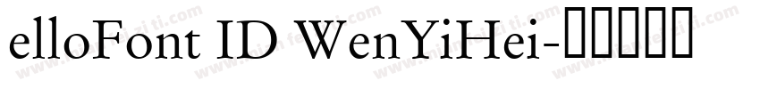 elloFont ID WenYiHei字体转换